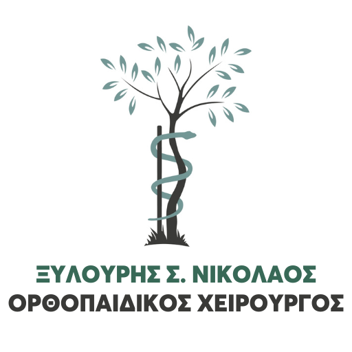 Ξυλούρης Ορθοπαιδικός